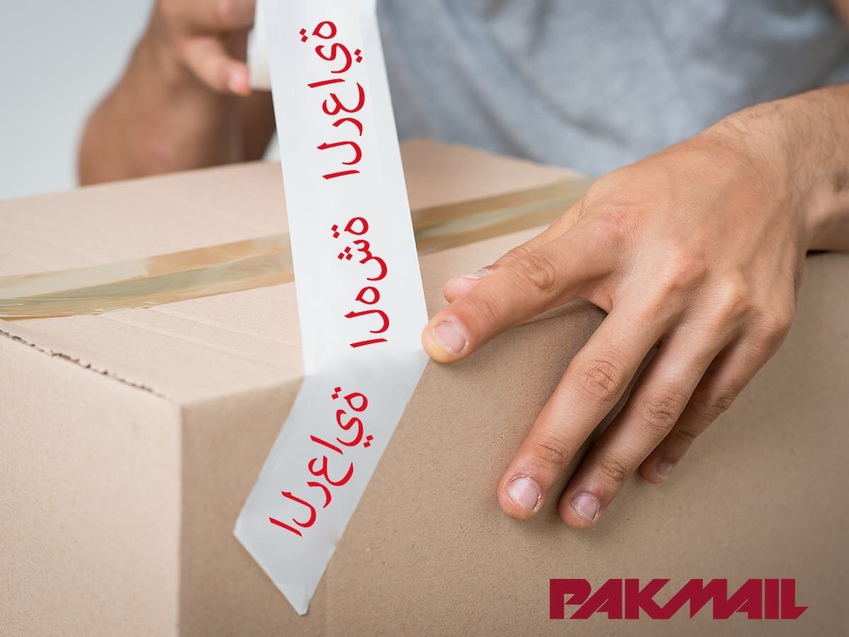Packmail - Mariano Otero